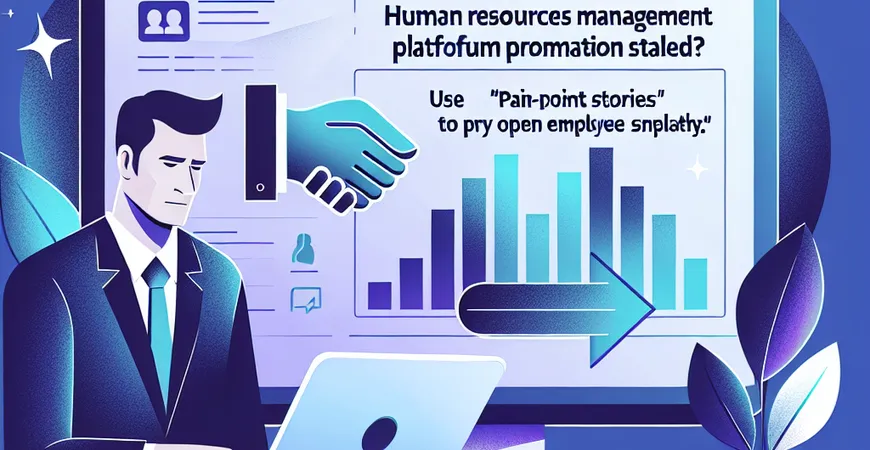 人力资源管理平台推广冷场？用 “痛点故事” 撬开员工心门